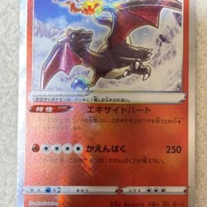 Japanese Radiant Charizard 015/172 VSTAR