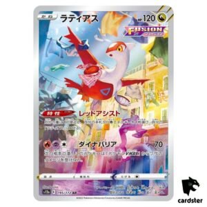 Latias [AR] 195/172 VSTAR Universe Card