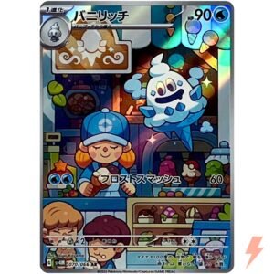 Ice cream-themed Pokémon card featuring a cute character and a smiling vendor in a colorful dessert shop setting. Perfect for collectors and fans.