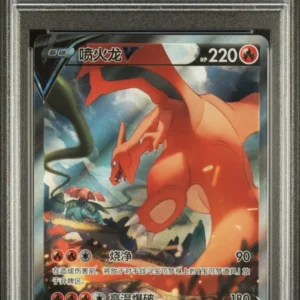 Charizard V 132/127 PSA 10 Alternate Art