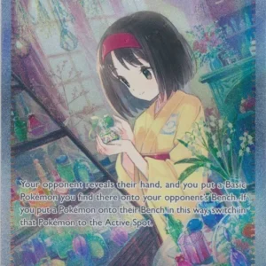 Erika's Invitation - Rare Scarlet & Violet