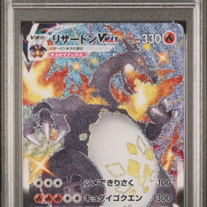 PSA 10 Charizard VMAX Shiny Star V