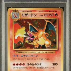 PSA 10 Japanese Charizard 20th Anniversary