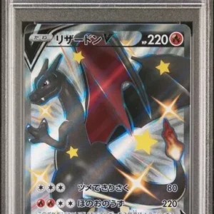 PSA 10 Shiny Charizard V Full Art