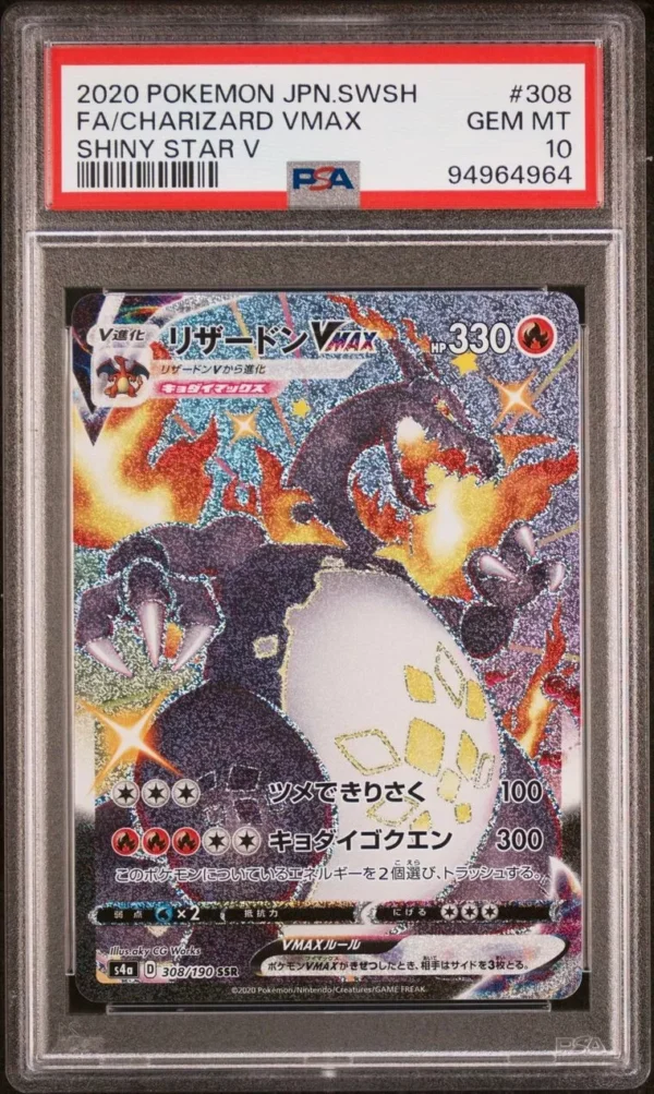 PSA 10 Shiny Charizard VMAX 2020