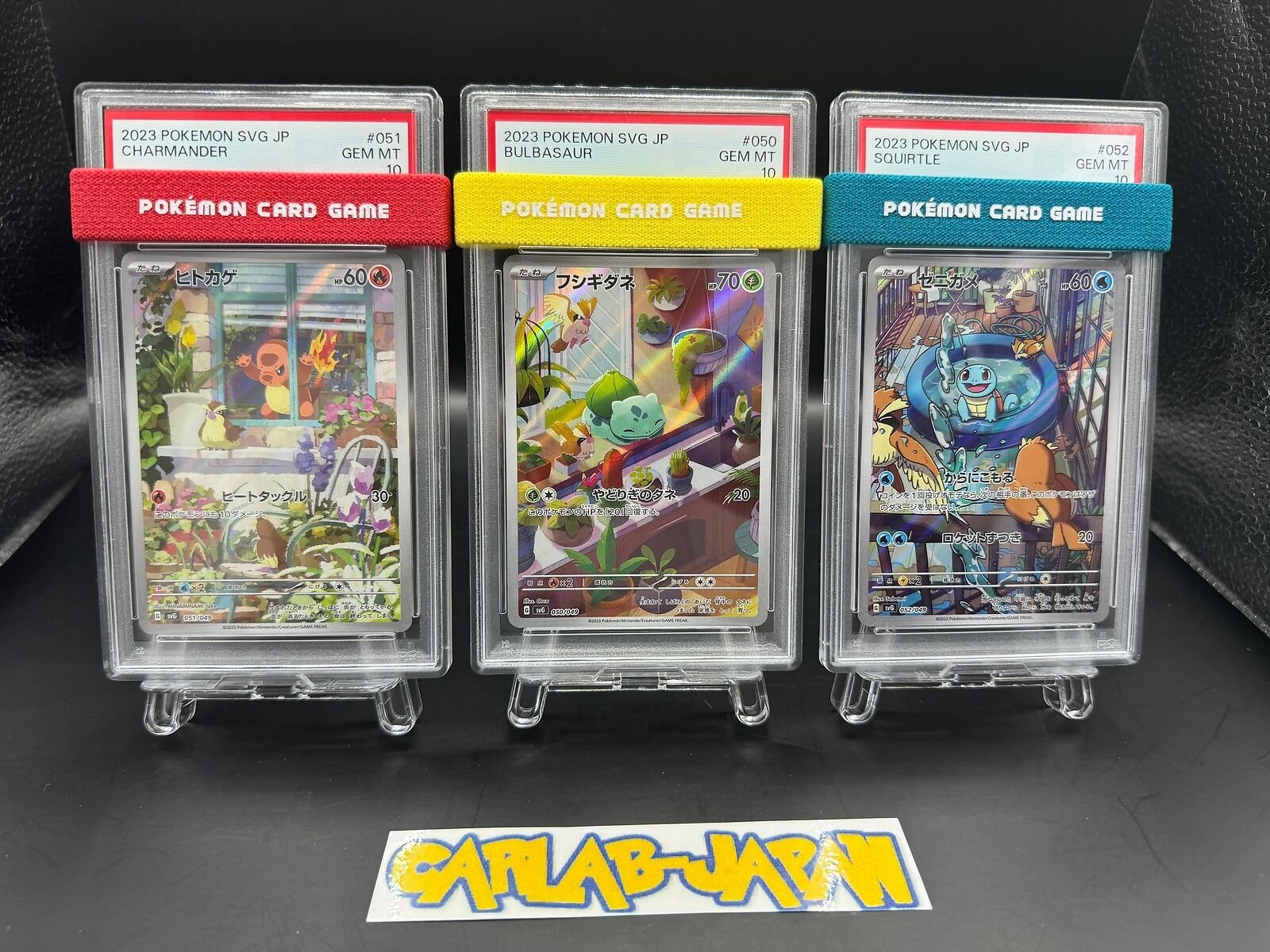 PSA 10 SEQUENTIAL SET Bulbasaur Charmander Squirtle AR 050 051 052 FULL ART
