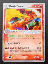 Charizard Ex Holo Vintage Rare Japanese Nintendo Pokemon