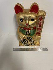 Maneki Neko Cat Figurine Gold 16” Large Saving Bank Ceramic