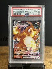 charizard-vmax-002-021-psa-10