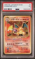 1996 POKEMON BASE SET JAPANESE 6 CHARIZARD HOLO PSA 3