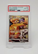2021 Charizard 187/184 Pokemon Sword & Shield Vmax Climax Japanese PSA 10