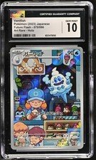 CGC 10 Vanillish 070/066 AR Art Rare Future Flash sv4M Pokemon Card