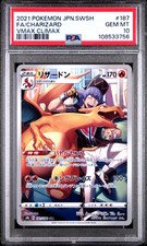 PSA 10 Charizard 187 VMAX Climax Full Art Japanese Pokemon Card