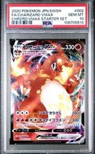 PSA 10 Charizard VMAX 002/021 Japanese Full Art Starter Set 2020 Pokemon