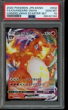PSA 10 GEM MINT Pokemon Charizard VMAX VMAX Starter Set Full Art 002/021