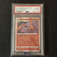 2021 Pokemon Japanese CHARIZARD SWSH VMax Climax 017/184 Holo PSA 10 Gem Mint