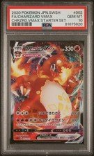 CHARIZARD VMAX JPN SWSH Full Art Starter Set #002 PSA 10 Pokemon