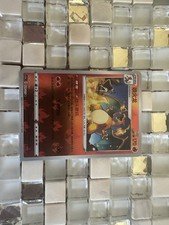 Pokemon Charizard Chinese Trading Card Game Collectible Charzard Fire Pattern