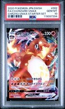 2020 #002 FULL ART/CHARIZARD VMAX PSA 10