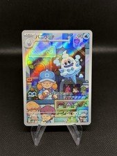 Pokemon TCG 070/066 Vanillish AR Art Rare sv4M Future Flash NM/M