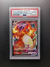 PSA 10 - 2020 Pokemon CHARIZARD VMAX - 002/021 - Full Art - Japanese