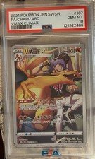 2021 Pokémon TCG JPN SWSH FA/CHARIZARD VMAX CLIMAX PSA 10