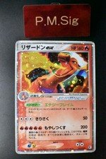 Charizard ex 012/052 Charizard Starter Deck 2004 Holo Rare Japanese Pokemon Card