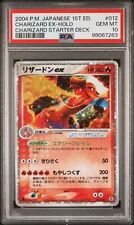 Charizard EX Pokemon 2004 Holo Starter Deck 1st ED Japanese 012/052 PSA 10