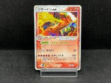 Charizard Ex Holo Vintage Rare Japanese Nintendo Pokemon
