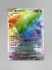 Pokemon Charizard Vstar Hyper Rare Rainbow Holo 158/127 MINT CS5aC