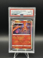 PSA 10 - 2021 Pokemon Japanese SWSH VMAX Climax Charizard Holo #017
