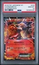 PSA 10 Charizard EX 010/072 20th Anniversary Starter 2016 Pokemon Card Japanese