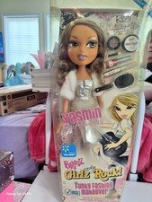 RARE NIB Big Large Bratz Yasmin Exclusive Doll Girls Really Rock Funky Fashion