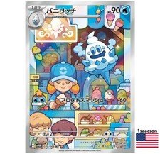 Vanillish AR 070/066 SV4M FUTURE FLASH Japanese Pokemon Card