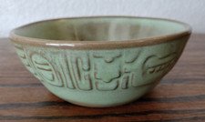 Vintage Frankoma Pottery Cereal / Soup Bowl Mayan Aztec Prairie Green 7X