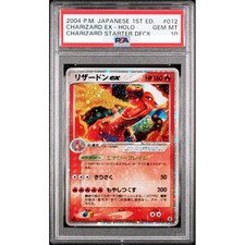 PSA 10 Charizard ex 012/052 Holo 1st ED Starter Deck 2004 Pokemon Card JPN #466