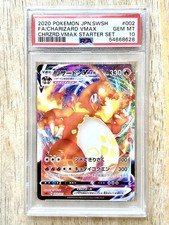 PSA 10 Charizard VMAX 002/021 VMAX Starter Set Promo Japanese Pokemon Card