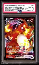 PSA 10 Gem Mint Charizard Vmax 002/021 Vmax Starter Set FA 2020 Japanese Graded