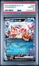 2024 #006 CHARIZARD EX PSA 10