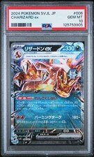 2024 #006 CHARIZARD EX PSA 10