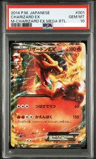 PSA 10 Charizard EX 001 021 XYA 2014 Pokemon Card Game Japanese Rare #3
