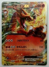 Charizard EX Pokemon Card 001/021 XYA Holo Rare Vintage Nintendo Japan Anime F/S