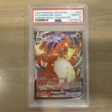 Charizard PSA 10 2020 Pokemon SWSH VMAX Starter Set 002/021 JPN (Japanese)