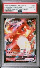Full-Art Charizard VMAX Pokemon 2020 sC VMAX Starter Set Japanese 002/021 PSA 10
