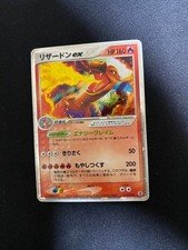 LP Charizard ex 012/052 Starter Deck 2004 Pokemon Card Japanese Japan Import