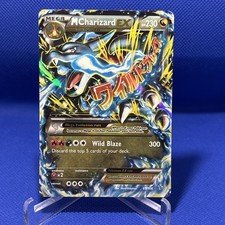 M Charizard EX (X) 69/106 Flashfire Holo
