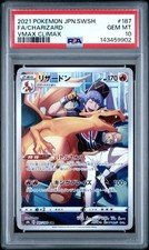 Pokemon Charizard CHR Japanese Vmax Climax 187/184 PSA 10