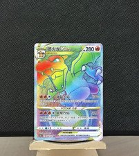 Pokemon Charizard Vstar Hyper Rare Rainbow CS5aC-158/127 MN Holo