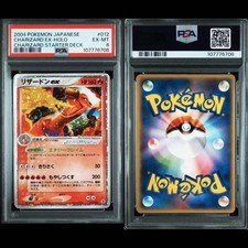Pokémon Charizard EX PSA6 2004 Vintage Card Rare Holo Collectible