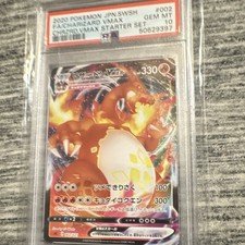 charizard-vmax-002-021-psa-10